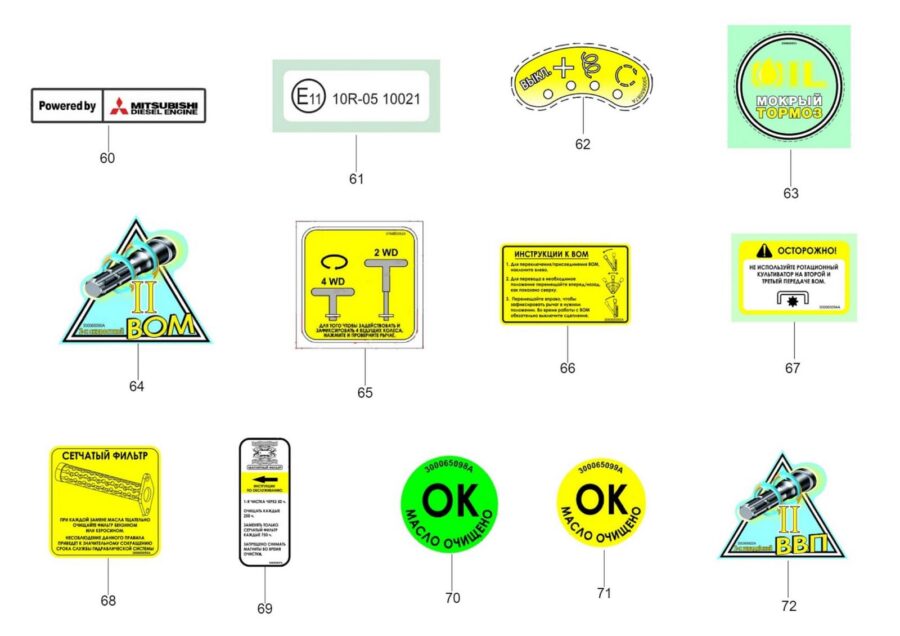 AC-1-6_STICKERS