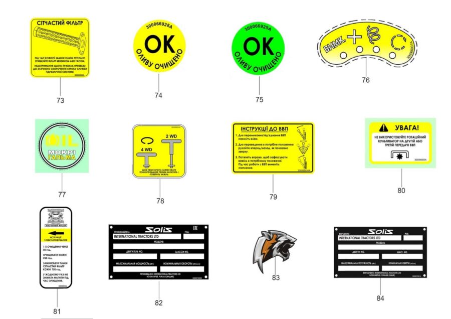AC-1-7_STICKERS